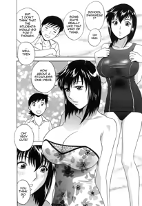 Page 118 of Mo-Retsu! Boin Sensei 5 | Boing Boing Teacher Vol. 5 - preview thumbnail