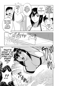 Page 121 of Mo-Retsu! Boin Sensei 5 | Boing Boing Teacher Vol. 5 - preview thumbnail