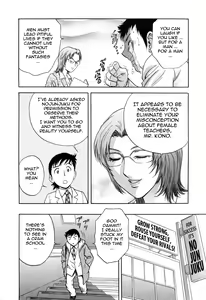 Page 13 of Mo-Retsu! Boin Sensei 5 | Boing Boing Teacher Vol. 5 - preview thumbnail