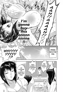 Page 131 of Mo-Retsu! Boin Sensei 5 | Boing Boing Teacher Vol. 5 - preview thumbnail