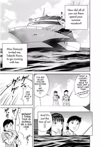Page 133 of Mo-Retsu! Boin Sensei 5 | Boing Boing Teacher Vol. 5 - preview thumbnail