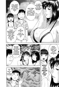Page 135 of Mo-Retsu! Boin Sensei 5 | Boing Boing Teacher Vol. 5 - preview thumbnail