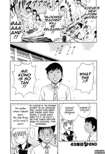 Page 151 of Mo-Retsu! Boin Sensei 5 | Boing Boing Teacher Vol. 5 - preview thumbnail