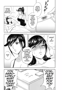 Page 152 of Mo-Retsu! Boin Sensei 5 | Boing Boing Teacher Vol. 5 - preview thumbnail