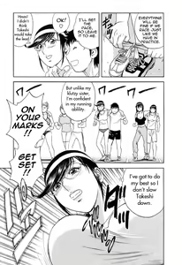 Page 156 of Mo-Retsu! Boin Sensei 5 | Boing Boing Teacher Vol. 5 - preview thumbnail