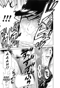Page 164 of Mo-Retsu! Boin Sensei 5 | Boing Boing Teacher Vol. 5 - preview thumbnail