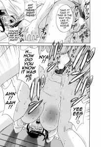 Page 166 of Mo-Retsu! Boin Sensei 5 | Boing Boing Teacher Vol. 5 - preview thumbnail