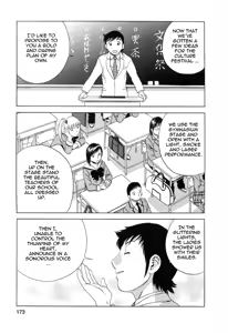 Page 172 of Mo-Retsu! Boin Sensei 5 | Boing Boing Teacher Vol. 5 - preview thumbnail