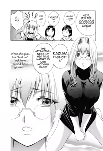 Page 181 of Mo-Retsu! Boin Sensei 5 | Boing Boing Teacher Vol. 5 - preview thumbnail
