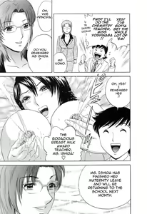 Page 190 of Mo-Retsu! Boin Sensei 5 | Boing Boing Teacher Vol. 5 - preview thumbnail