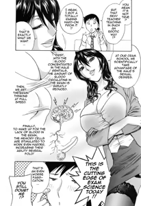 Page 19 of Mo-Retsu! Boin Sensei 5 | Boing Boing Teacher Vol. 5 - preview thumbnail