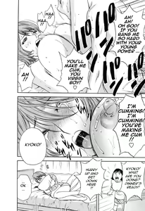 Page 33 of Mo-Retsu! Boin Sensei 5 | Boing Boing Teacher Vol. 5 - preview thumbnail