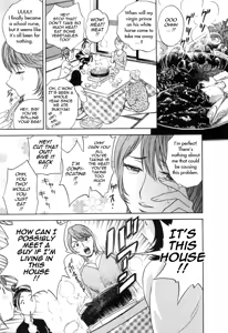 Page 34 of Mo-Retsu! Boin Sensei 5 | Boing Boing Teacher Vol. 5 - preview thumbnail