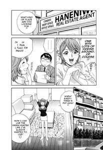 Page 35 of Mo-Retsu! Boin Sensei 5 | Boing Boing Teacher Vol. 5 - preview thumbnail
