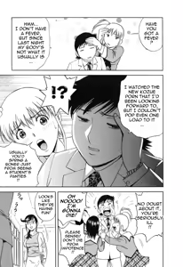 Page 55 of Mo-Retsu! Boin Sensei 5 | Boing Boing Teacher Vol. 5 - preview thumbnail