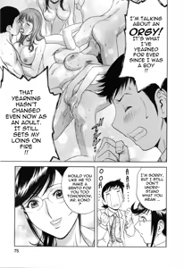 Page 75 of Mo-Retsu! Boin Sensei 5 | Boing Boing Teacher Vol. 5 - preview thumbnail