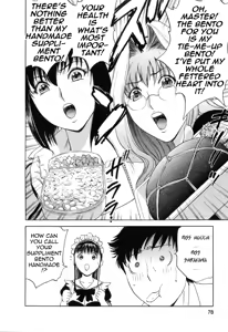 Page 78 of Mo-Retsu! Boin Sensei 5 | Boing Boing Teacher Vol. 5 - preview thumbnail