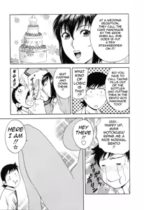 Page 79 of Mo-Retsu! Boin Sensei 5 | Boing Boing Teacher Vol. 5 - preview thumbnail