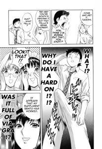 Page 81 of Mo-Retsu! Boin Sensei 5 | Boing Boing Teacher Vol. 5 - preview thumbnail