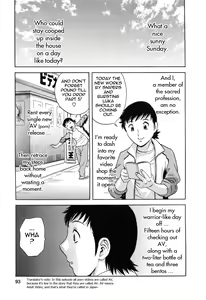 Page 93 of Mo-Retsu! Boin Sensei 5 | Boing Boing Teacher Vol. 5 - preview thumbnail