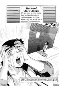 Page 94 of Mo-Retsu! Boin Sensei 5 | Boing Boing Teacher Vol. 5 - preview thumbnail