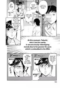 Page 100 of Mo-Retsu! Boin Sensei 5 | Boing Boing Teacher Vol. 5 - preview thumbnail