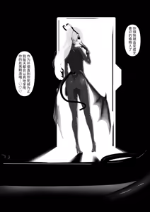 Page 24 of Chikyuugai Seimeitai (Succubus) ni Kiseitai o Ochinchin ni Uetsukerareru Ohanashi - preview thumbnail
