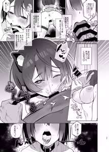 Page 25 of Jimi JD Cosplayer ga Ero Doujin Sakka ni Kaihatsu Sareru made - preview thumbnail