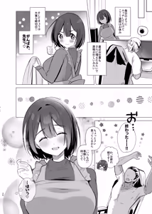 Page 26 of Jimi JD Cosplayer ga Ero Doujin Sakka ni Kaihatsu Sareru made - preview thumbnail
