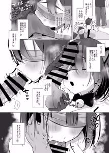 Page 28 of Jimi JD Cosplayer ga Ero Doujin Sakka ni Kaihatsu Sareru made - preview thumbnail