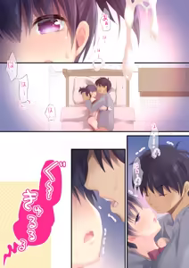 Page 31 of Imouto to Hajimemashita - preview thumbnail