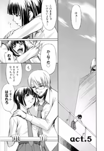 Page 113 of Kanojo to Ane no Nijuu Rasen - preview thumbnail