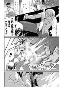 Page 134 of Kanojo to Ane no Nijuu Rasen - preview thumbnail