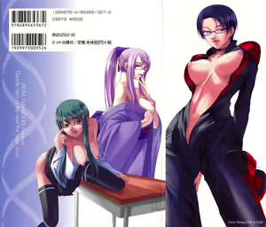 Page 2 of Kanojo to Ane no Nijuu Rasen - preview thumbnail