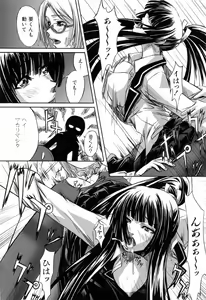 Page 26 of Kanojo to Ane no Nijuu Rasen - preview thumbnail