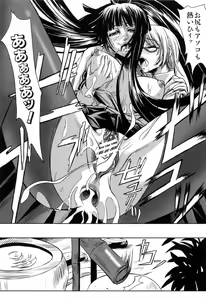 Page 29 of Kanojo to Ane no Nijuu Rasen - preview thumbnail