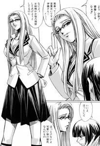 Page 35 of Kanojo to Ane no Nijuu Rasen - preview thumbnail