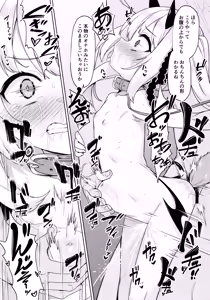 Page 12 of Ibuki to Nani Shite Asobokka - preview thumbnail