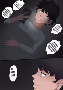 Page 14 of Sinful Lust 5 - preview thumbnail