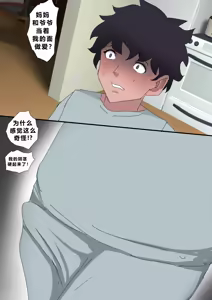 Page 24 of Sinful Lust 5 - preview thumbnail