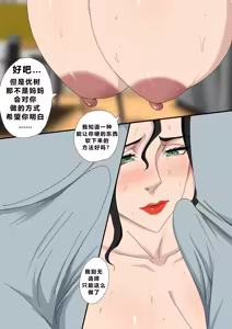 Page 41 of Sinful Lust 5 - preview thumbnail