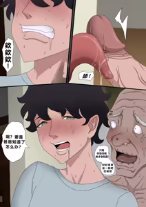 Page 48 of Sinful Lust 5 - preview thumbnail