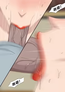 Page 85 of Sinful Lust 5 - preview thumbnail