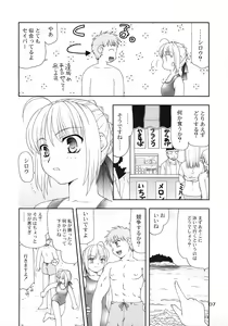 Page 6 of Magical Nylon 108% - preview thumbnail
