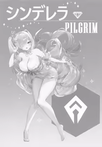 Page 3 of CINDERELLA  SHIKIYOKU + - preview thumbnail