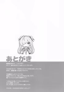 Page 36 of CINDERELLA  SHIKIYOKU + - preview thumbnail