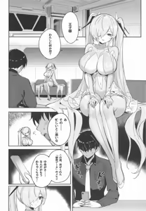 Page 7 of CINDERELLA  SHIKIYOKU + - preview thumbnail