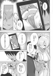 Page 8 of CINDERELLA  SHIKIYOKU + - preview thumbnail