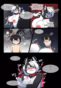 Page 122 of Pet Furry Shorts - preview thumbnail