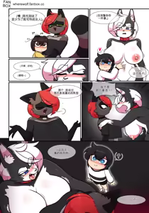 Page 204 of Pet Furry Shorts - preview thumbnail